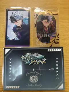 魔法使いの約束 まほやく ブラッドリー ネロ まとめ売り - メルカリ