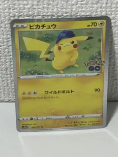 美品キズ無しピカチュウ R S10b Pokémon GO 028/071