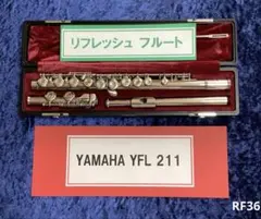 フルート YAMAHA ヤマハ YFL 211 後期モデル - メルカリ
