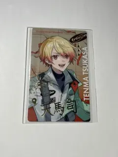 プロジェクトセカイ（プロセカ）天馬司　エピカ　箔押し　セカライ