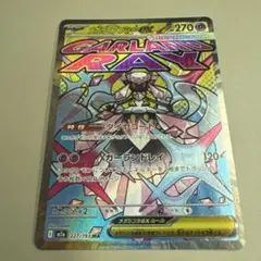 メガディアンシーex MA MEGA ハイクラスパック MEGAドリームex …