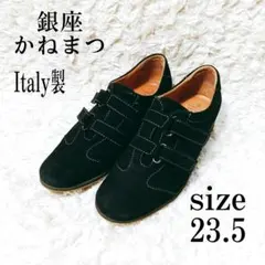 新品未使用★銀座カネマツ ローファー23.5cm アクアベル★ 銀座かねまつ】梅雨に向け人気の全天候型シューズ「アクアベル