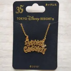 東京ディズニーリゾート ネックレス Happiest Celebrationのサムネイル