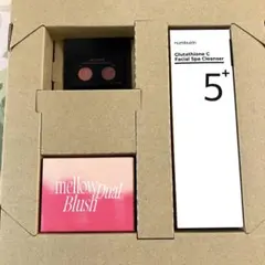 美的2026年2月号 付録のみ fwee RD02 アナザーミー　★新品未使用★