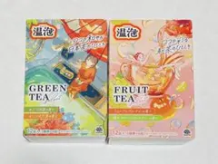 新品 温泡 炭酸入浴剤 (２種×６錠)２箱セット グリーンティー フルーツティー