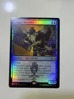 MTG 帳簿割き Ledger Shredder 英 Foil - メルカリ