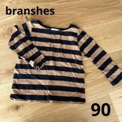 ブランシェス　ボーダーロングTシャツ　80 85 90 ブラウン×ブラック