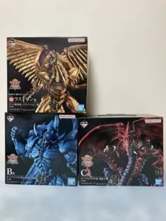 k*0様 一番くじ　遊戯王　ラーの翼神竜　オベリスクの巨神兵　オシリスの天空竜