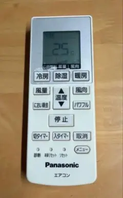 2026年最新】ナショナル エアコンリモコン A75C289の人気アイテム