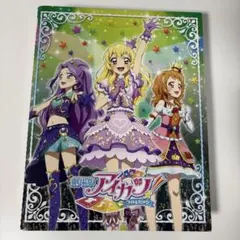 2026年最新】アイカツバインダーの人気アイテム - メルカリ