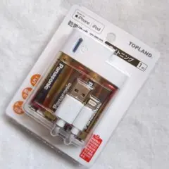 TOPLAND iPhone iPod 乾電池式充電器 1m M4161 ss