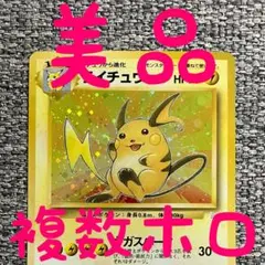 ポケモン ゲットカード ダァ～シュッ！ No.42 - メルカリ