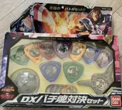 ディスクウォーズ アベンジャーズ バチ魂バット DXバチ魂対決セット 未