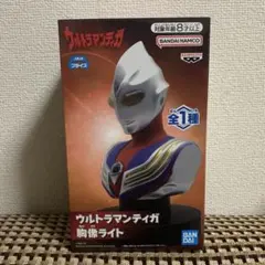 ウルトラマンティガ　胸像ライト　新品未開封　匿名配送