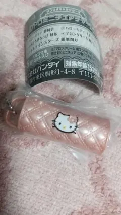 ガチャ　サンリオ　レトロミニチュアチャーム2　キティ キルトペンケース