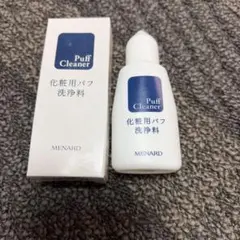 MENARD Puff Cleaner 化粧用パフ洗浄料