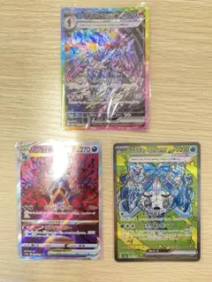 ソウブレイズSAR・ダイケンキex SAR・いどのめんex SAR 3枚セット