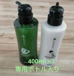 サラヤSARAYA　ラシュヴェール　シャンプーコンディショナー 400ml×2本のサムネイル