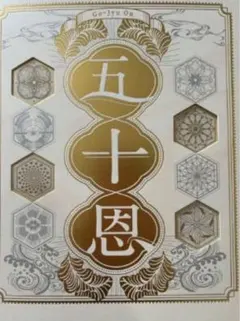 2025年最新】テレボート ギフトカタログの人気アイテム - メルカリ