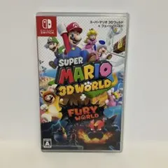 スーパーマリオ 3Dワールド ＋ フューリーワールド