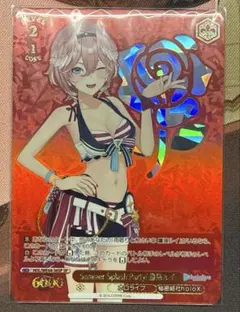 2026年最新】ヴァイスシュヴァルツの人気アイテム - メルカリ