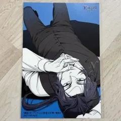 （喜久屋書店特典 21） 憂国のモリアーティ