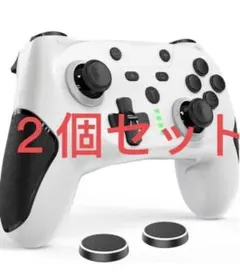 Switch コントローラー 背面ボタン付き1000mAh大容量　白　２個セット