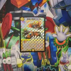 デジモン進化の系譜 旧デジモンカード CD-14 - メルカリ