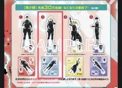 怪獣8号 市川レノ アクスタ