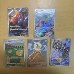 2026年最新】ポケカ まとめ売り arの人気アイテム - メルカリ