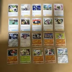 ポケモンカードセット　20枚　①