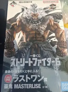 ストリートファイター6　一番くじ　ラストワン賞　豪鬼　フィギュア