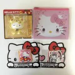 サンリオ ハローキティ50周年 ハッピーくじ 4点セット