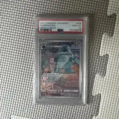 2026年最新】ドータクンchr psa10の人気アイテム - メルカリ