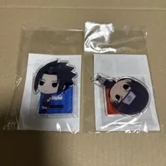 NARUTO疾風伝　サスケ　イタチ　アクスタ