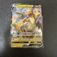 カイリューV SR S10b Pokémon GO 078/071 - メルカリ