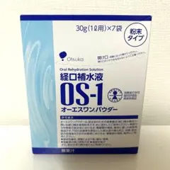 OS-1 パウダータイプ（30g×7袋）のサムネイル