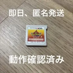 ★9 妖怪ウォッチバスターズ　赤猫団 ニンテンドー3DS
