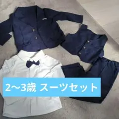 キッズ フォーマル