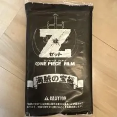 ONE PIECE FILM Z 2012年海賊の宝袋 未開封 - メルカリ