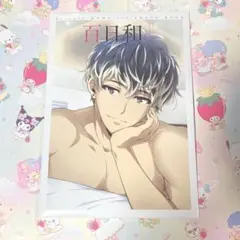 Re:vale 百日和 ポスター付き