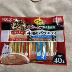 Item thumbnail for item d2d91dd2-fccb-4544-8c18-f23ee8c320e8