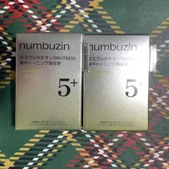 ★★★様 リクエスト 2点 まとめ商品