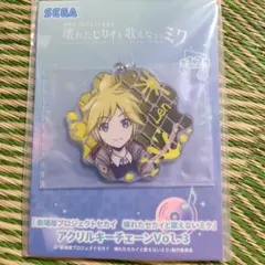 劇場版プロセカ　壊れたセカイと歌えないミク　アクリルキーチェーン　鏡音レン