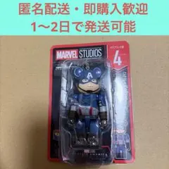 maron様 リクエスト 2点 まとめ商品