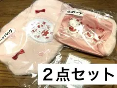 サンリオ当たりくじ　ハローキティ　トートバッグ＆ポーチセット