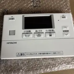 2025年最新】日立エコキュートリモコンの人気アイテム - メルカリ