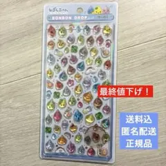 しずくちゃん　BONBON DROP seal mini シール