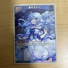 【WSホロライブ】引退品+ ※雪花ラミィ以外 70726f647563742f7773686f6c7765