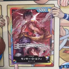 【PSA10】ワンピースカード　モンキー・D・ルフィ　プロモ　8パックバトル③ ワンピースカード モンキー・D・ルフィ 8パックバトルリーダー P L